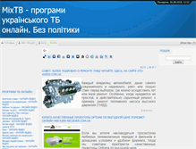 Tablet Screenshot of mixtb.nowyny.eu